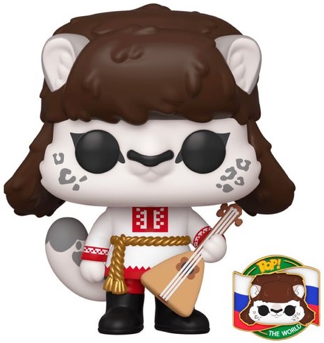 Funko Pop! Around The World #09 Hamsel